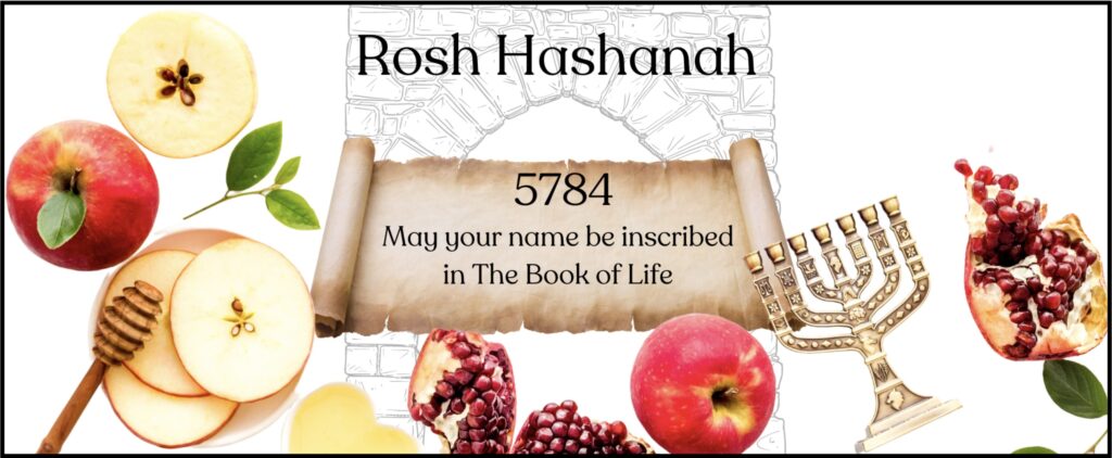 2023 Rosh Hashanah