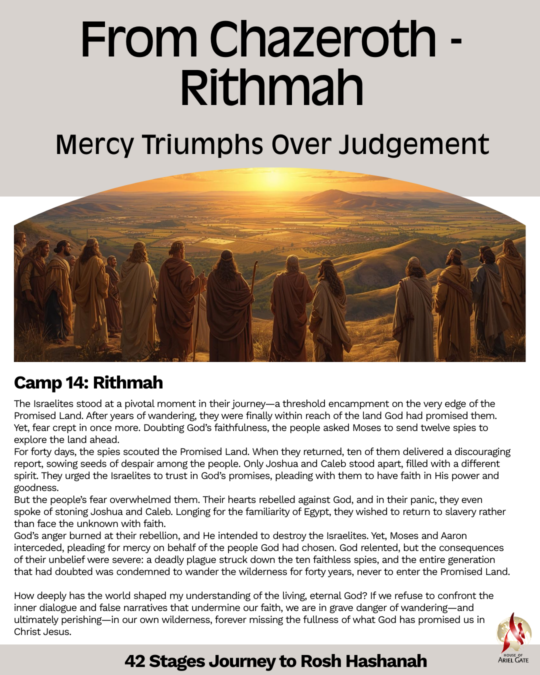 Camp 14 of 42 to Rosh Hashanah - House of Ariel Gate