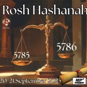 Rosh Hashanah 2025 - 5786