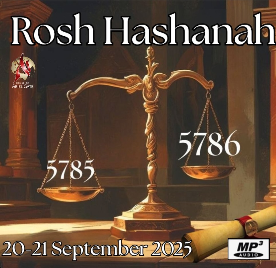 Rosh Hashanah 2025 - 5786