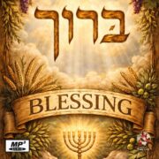 2026-02-08 Baruch "Blessed"